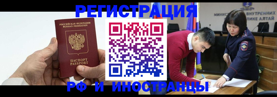 регистрация для дет. сада в Симферополе